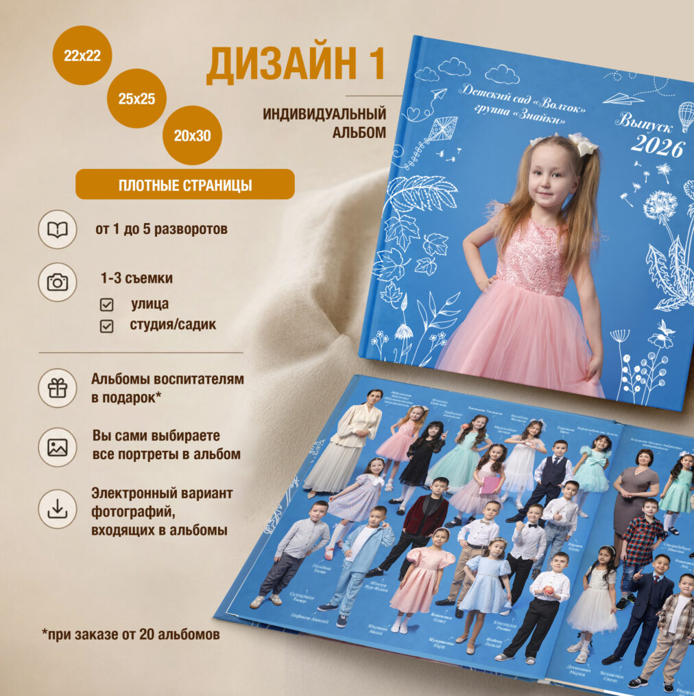 Дизайн 1